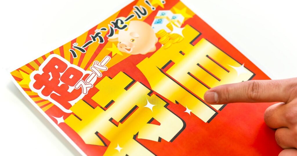 うるさくない?このレイアウト、うるさくない?_チラシ_1200_630